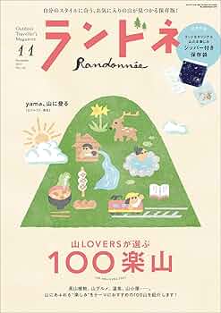 2023年度合格目標　山下道場　計11冊セット 2023年度合格目標 山下道場 計11冊セット